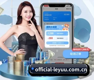 专业赛事服务, 为你而来 | leyu